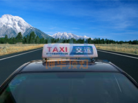 双挂式铝合金托架可插式广告（正面）-出租车顶灯